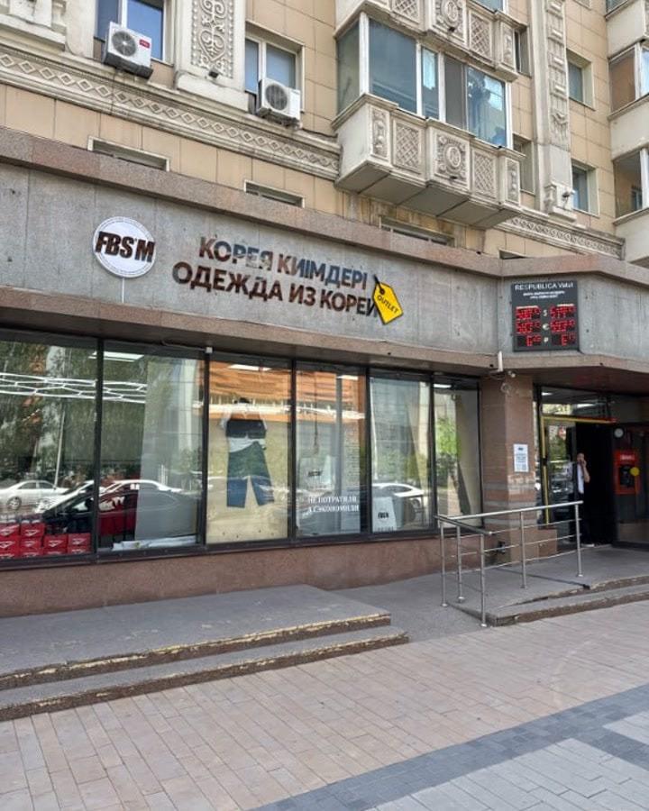 проспект Республики 21